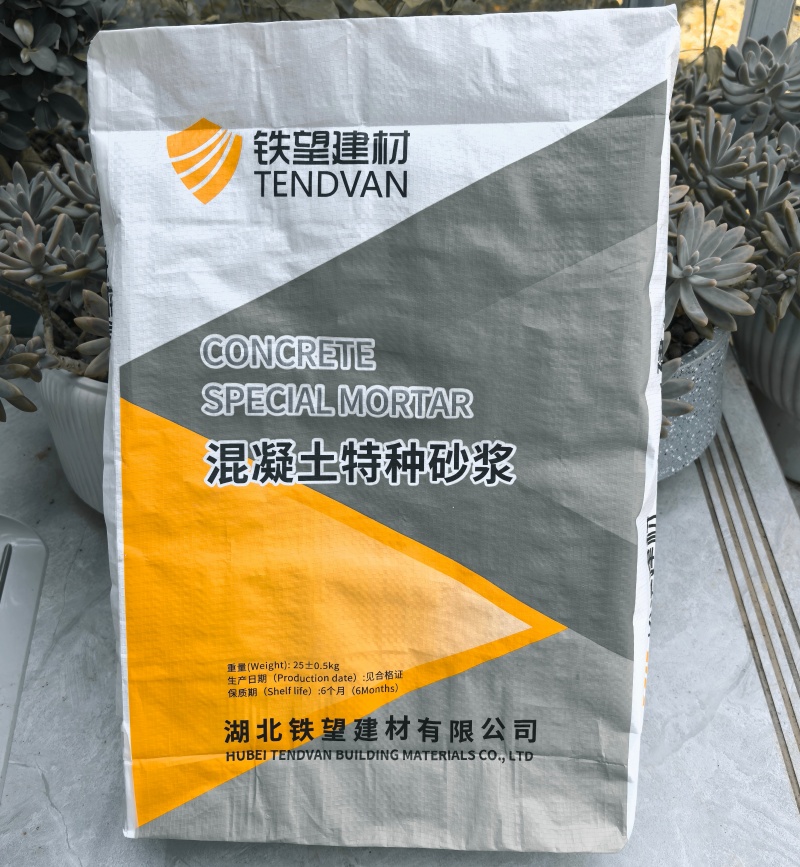 尖峰镇高延性混凝土