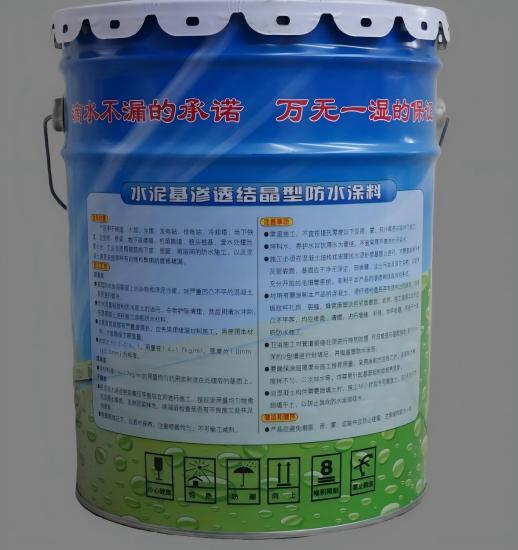 尖峰镇水泥基渗透结晶防水涂料